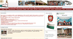 Desktop Screenshot of nvk1.info