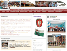Tablet Screenshot of nvk1.info